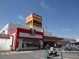 ���ӊ� �y�V���b�s���O�{�݁zMEGA�h���E�L�z�[�e�����X�F1846m