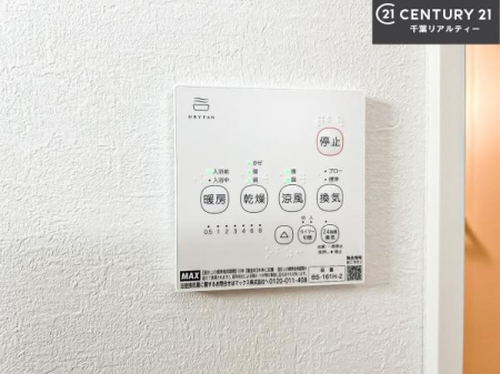 ���̑����� ����������g�[���t���Ă��閣�͓I�Ȏd�l�ł��I�~��̓q�[�g�V���b�N�̗\�h�ɂ��g���܂��B
�J�̓��ł������󕨂���������̂ŁA���󕨂����ߍ��݂ɂ����I