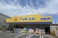 ���ӊ� �y�h���b�O�X�g�A�z�}�c���g�L���V�D�����̏o�X�F1015m