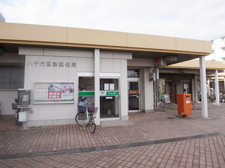 ���ӊ� �y�X�֋ǁz����㍂�×X�֋ǁF1043m