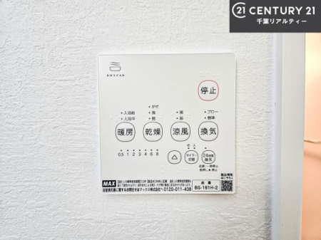 ���̑����� ����������g�[���t���Ă��閣�͓I�Ȏd�l�ł��I�~��̓q�[�g�V���b�N�̗\�h�ɂ��g���܂��B
�J�̓��ł������󕨂���������̂ŁA���󕨂����ߍ��݂ɂ����I