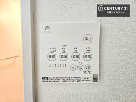 ���̑����� ����������g�[���t���Ă��閣�͓I�Ȏd�l�ł��I�~��̓q�[�g�V���b�N�̗\�h�ɂ��g���܂��B
�J�̓��ł������󕨂���������̂ŁA���󕨂����ߍ��݂ɂ����I