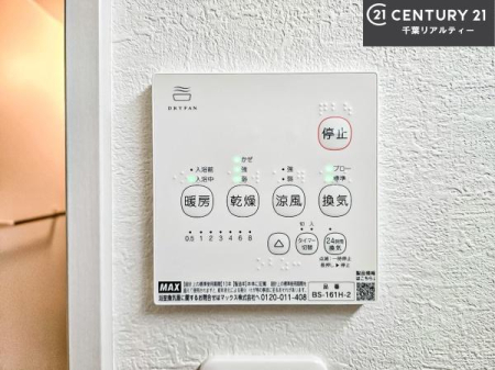 ���̑����� ����������g�[���t���Ă��閣�͓I�Ȏd�l�ł��I�~��̓q�[�g�V���b�N�̗\�h�ɂ��g���܂��B
�J�̓��ł������󕨂���������̂ŁA���󕨂����ߍ��݂ɂ����I