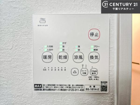 ���̑����� ����������g�[���t���Ă��閣�͓I�Ȏd�l�ł��I�~��̓q�[�g�V���b�N�̗\�h�ɂ��g���܂��B
�J�̓��ł������󕨂���������̂ŁA���󕨂����ߍ��݂ɂ����I