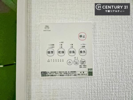 ���̑����� ����������g�[���t���Ă��閣�͓I�Ȏd�l�ł��I�~��̓q�[�g�V���b�N�̗\�h�ɂ��g���܂��B
�J�̓��ł������󕨂���������̂ŁA���󕨂����ߍ��݂ɂ����I