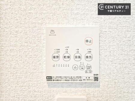 ���̑����� ����������g�[���t���Ă��閣�͓I�Ȏd�l�ł��I�~��̓q�[�g�V���b�N�̗\�h�ɂ��g���܂��B
�J�̓��ł������󕨂���������̂ŁA���󕨂����ߍ��݂ɂ����I