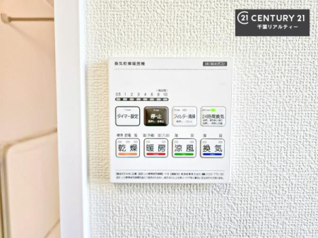 ���̑����� ����������g�[���t���Ă��閣�͓I�Ȏd�l�ł��I�~��̓q�[�g�V���b�N�̗\�h�ɂ��g���܂��B
�J�̓��ł������󕨂���������̂ŁA���󕨂����ߍ��݂ɂ����I