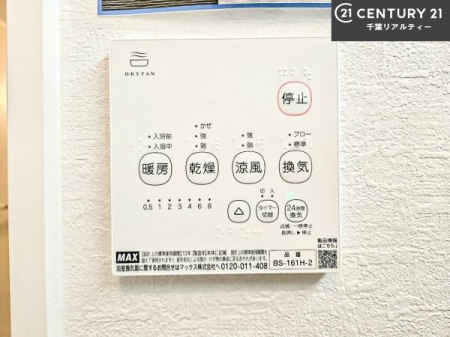 ���̑����� ����������g�[���t���Ă��閣�͓I�Ȏd�l�ł��I�~��̓q�[�g�V���b�N�̗\�h�ɂ��g���܂��B
�J�̓��ł������󕨂���������̂ŁA���󕨂����ߍ��݂ɂ����I