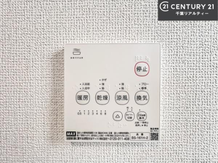 ���̑����� ����������g�[���t���Ă��閣�͓I�Ȏd�l�ł��I�~��̓q�[�g�V���b�N�̗\�h�ɂ��g���܂��B
�J�̓��ł������󕨂���������̂ŁA���󕨂����ߍ��݂ɂ����I