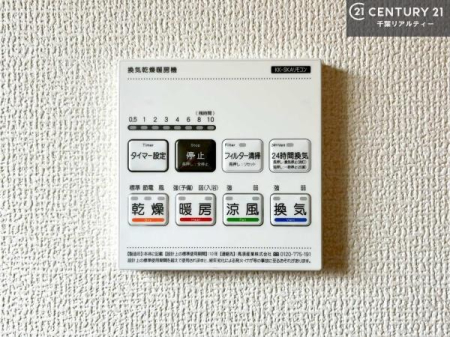 ���̑� ����������g�[���t���Ă��閣�͓I�Ȏd�l�ł��I�~��̓q�[�g�V���b�N�̗\�h�ɂ��g���܂��B
�J�̓��ł������󕨂���������̂ŁA���󕨂����ߍ��݂ɂ����I