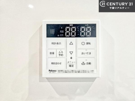 ���̑����� �{�^���̃X�C�b�`�⎩���ł����C�̏������������߁A�킴�킴�����ɍs���Ă�������ꂽ��p���������肷��K�v���Ȃ��֗��ł��ˁI�ǂ������@�\�t���ł��I