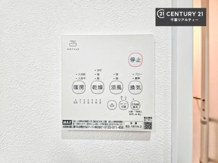 ���̑����� ����������g�[���t���Ă��閣�͓I�Ȏd�l�ł��I�~��̓q�[�g�V���b�N�̗\�h�ɂ��g���܂��B
�J�̓��ł������󕨂���������̂ŁA���󕨂����ߍ��݂ɂ����I