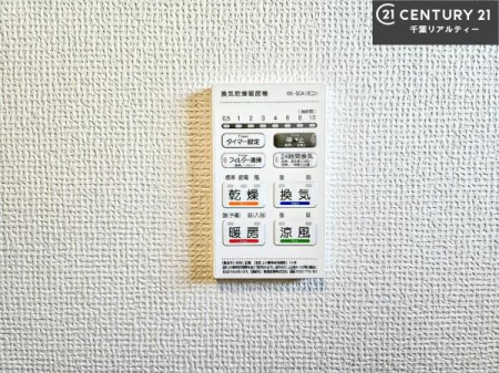 ���̑����� ����������g�[���t���Ă��閣�͓I�Ȏd�l�ł��I�~��̓q�[�g�V���b�N�̗\�h�ɂ��g���܂��B
�J�̓��ł������󕨂���������̂ŁA���󕨂����ߍ��݂ɂ����I