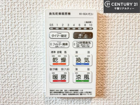 ���̑����� ����������g�[���t���Ă��閣�͓I�Ȏd�l�ł��I�~��̓q�[�g�V���b�N�̗\�h�ɂ��g���܂��B
�J�̓��ł������󕨂���������̂ŁA���󕨂����ߍ��݂ɂ����I