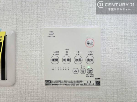 ���̑����� ����������g�[���t���Ă��閣�͓I�Ȏd�l�ł��I�~��̓q�[�g�V���b�N�̗\�h�ɂ��g���܂��B
�J�̓��ł������󕨂���������̂ŁA���󕨂����ߍ��݂ɂ����I