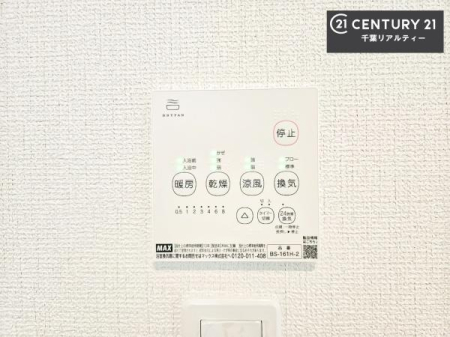 ���̑����� ����������g�[���t���Ă��閣�͓I�Ȏd�l�ł��I�~��̓q�[�g�V���b�N�̗\�h�ɂ��g���܂��B
�J�̓��ł������󕨂���������̂ŁA���󕨂����ߍ��݂ɂ����I