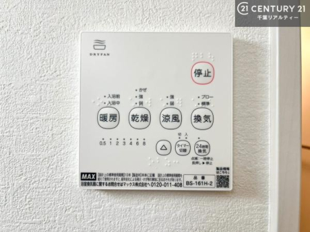 ���̑� ����������g�[���t���Ă��閣�͓I�Ȏd�l�ł��I�~��̓q�[�g�V���b�N�̗\�h�ɂ��g���܂��B
�J�̓��ł������󕨂���������̂ŁA���󕨂����ߍ��݂ɂ����I