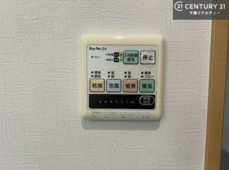 ���̑� ����������g�[���t���Ă��閣�͓I�Ȏd�l�ł��I�~��̓q�[�g�V���b�N�̗\�h�ɂ��g���܂��B
�J�̓��ł������󕨂���������̂ŁA���󕨂����ߍ��݂ɂ����I