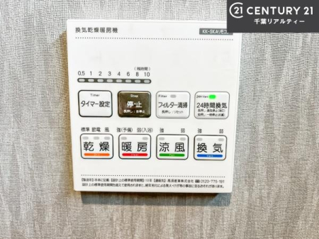 ���̑����� ����������g�[���t���Ă��閣�͓I�Ȏd�l�ł��I�~��̓q�[�g�V���b�N�̗\�h�ɂ��g���܂��B
�J�̓��ł������󕨂���������̂ŁA���󕨂����ߍ��݂ɂ����I