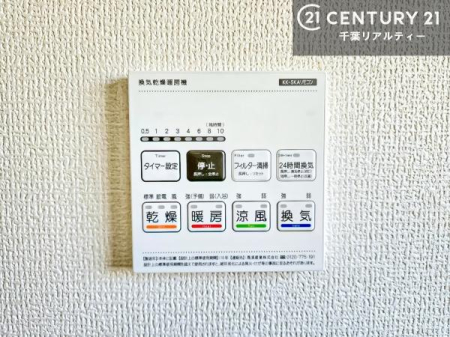 ���̑����� ����������g�[���t���Ă��閣�͓I�Ȏd�l�ł��I�~��̓q�[�g�V���b�N�̗\�h�ɂ��g���܂��B
�J�̓��ł������󕨂���������̂ŁA���󕨂����ߍ��݂ɂ����I