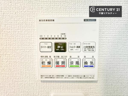 ���̑����� ����������g�[���t���Ă��閣�͓I�Ȏd�l�ł��I�~��̓q�[�g�V���b�N�̗\�h�ɂ��g���܂��B
�J�̓��ł������󕨂���������̂ŁA���󕨂����ߍ��݂ɂ����I