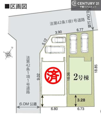 �S�̋��} �y2�����z�J�[�X�y�[�X�t���Ń}�C�J�[���������̂��ƒ�ł����S�B
�����T���̂������E���v�]�E������ȂǁA���Ȃ�ƕ��ЃX�^�b�t�܂ł��\���t�����������I