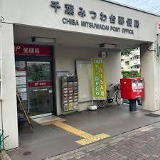 ���ӊ� �y�X�֋ǁz��t�݂��X�֋ǁF1065m