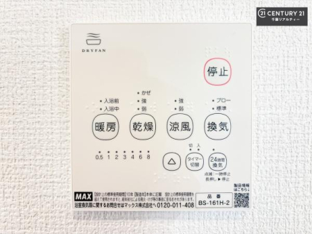 ���̑����� ����������g�[���t���Ă��閣�͓I�Ȏd�l�ł��I�~��̓q�[�g�V���b�N�̗\�h�ɂ��g���܂��B
�J�̓��ł������󕨂���������̂ŁA���󕨂����ߍ��݂ɂ����I