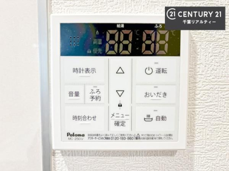 ���̑����� �{�^���̃X�C�b�`�⎩���ł����C�̏������������߁A�킴�킴�����ɍs���Ă�������ꂽ��p���������肷��K�v���Ȃ��֗��ł��ˁI�ǂ������@�\�t���ł��I