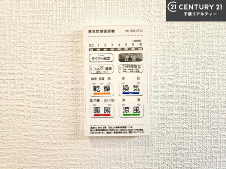 ���̑����� ����������g�[���t���Ă��閣�͓I�Ȏd�l�ł��I�~��̓q�[�g�V���b�N�̗\�h�ɂ��g���܂��B
�J�̓��ł������󕨂���������̂ŁA���󕨂����ߍ��݂ɂ����I