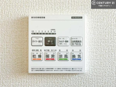 ���̑� ����������g�[���t���Ă��閣�͓I�Ȏd�l�ł��I�~��̓q�[�g�V���b�N�̗\�h�ɂ��g���܂��B
�J�̓��ł������󕨂���������̂ŁA���󕨂����ߍ��݂ɂ����I