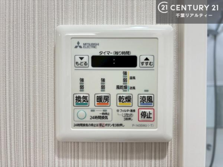 ���̑����� ����������g�[���t���Ă��閣�͓I�Ȏd�l�ł��I�~��̓q�[�g�V���b�N�̗\�h�ɂ��g���܂��B
�J�̓��ł������󕨂���������̂ŁA���󕨂����ߍ��݂ɂ����I