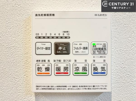 ���̑����� ����������g�[���t���Ă��閣�͓I�Ȏd�l�ł��I�~��̓q�[�g�V���b�N�̗\�h�ɂ��g���܂��B
�J�̓��ł������󕨂���������̂ŁA���󕨂����ߍ��݂ɂ����I