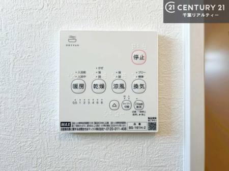 ���̑� ����������g�[���t���Ă��閣�͓I�Ȏd�l�ł��I�~��̓q�[�g�V���b�N�̗\�h�ɂ��g���܂��B
�J�̓��ł������󕨂���������̂ŁA���󕨂����ߍ��݂ɂ����I