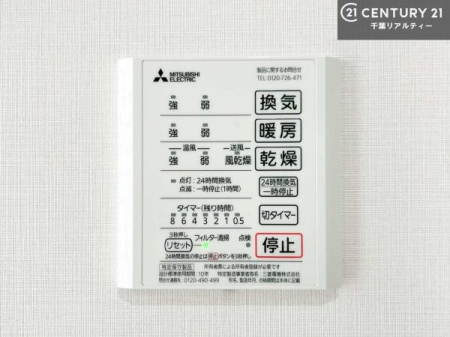 ���̑� ����������g�[���t���Ă��閣�͓I�Ȏd�l�ł��I�~��̓q�[�g�V���b�N�̗\�h�ɂ��g���܂��B
�J�̓��ł������󕨂���������̂ŁA���󕨂����ߍ��݂ɂ����I