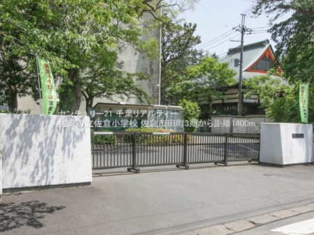 ���ӊ� �y���w�Z�z���q�s�����q���w�Z�F1400m