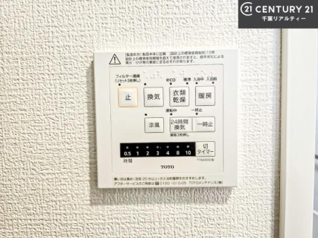 ���̑����� ����������g�[���t���Ă��閣�͓I�Ȏd�l�ł��I�~��̓q�[�g�V���b�N�̗\�h�ɂ��g���܂��B
�J�̓��ł������󕨂���������̂ŁA���󕨂����ߍ��݂ɂ����I