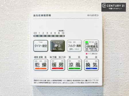 ���̑����� ����������g�[���t���Ă��閣�͓I�Ȏd�l�ł��I�~��̓q�[�g�V���b�N�̗\�h�ɂ��g���܂��B
�J�̓��ł������󕨂���������̂ŁA���󕨂����ߍ��݂ɂ����I