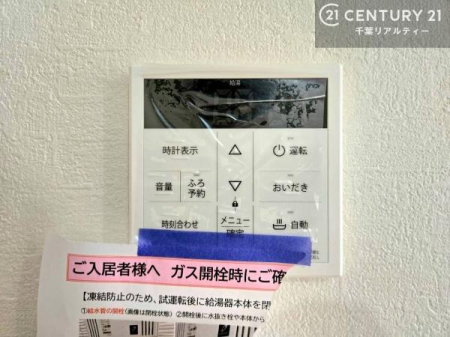 ���̑����� �{�^���̃X�C�b�`�⎩���ł����C�̏������������߁A�킴�킴�����ɍs���Ă�������ꂽ��p���������肷��K�v���Ȃ��֗��ł��ˁI�ǂ������@�\�t���ł��I