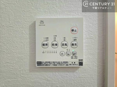 ���̑����� ����������g�[���t���Ă��閣�͓I�Ȏd�l�ł��I�~��̓q�[�g�V���b�N�̗\�h�ɂ��g���܂��B
�J�̓��ł������󕨂���������̂ŁA���󕨂����ߍ��݂ɂ����I