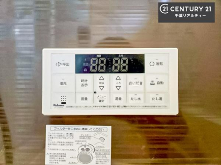 ���� �ǂ������@�\�t���̗����ŁA���ł����K�ȃo�X�^�C���B
���Ƒ��̓������Ԃ�����Ă��A�����������C���y���߂܂��B