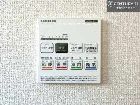 ���̑� ����������g�[���t���Ă��閣�͓I�Ȏd�l�ł��I�~��̓q�[�g�V���b�N�̗\�h�ɂ��g���܂��B
�J�̓��ł������󕨂���������̂ŁA���󕨂����ߍ��݂ɂ����I