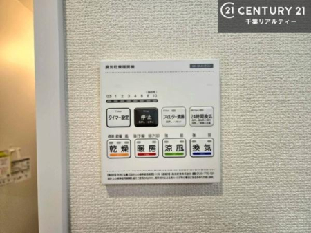 ���̑� ����������g�[���t���Ă��閣�͓I�Ȏd�l�ł��I�~��̓q�[�g�V���b�N�̗\�h�ɂ��g���܂��B
�J�̓��ł������󕨂���������̂ŁA���󕨂����ߍ��݂ɂ����I