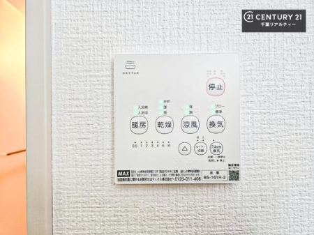 ���̑����� ����������g�[���t���Ă��閣�͓I�Ȏd�l�ł��I�~��̓q�[�g�V���b�N�̗\�h�ɂ��g���܂��B
�J�̓��ł������󕨂���������̂ŁA���󕨂����ߍ��݂ɂ����I