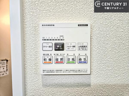 ���̑����� ����������g�[���t���Ă��閣�͓I�Ȏd�l�ł��I�~��̓q�[�g�V���b�N�̗\�h�ɂ��g���܂��B
�J�̓��ł������󕨂���������̂ŁA���󕨂����ߍ��݂ɂ����I