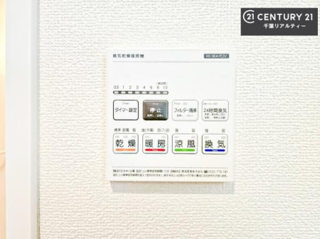 ���̑����� ����������g�[���t���Ă��閣�͓I�Ȏd�l�ł��I�~��̓q�[�g�V���b�N�̗\�h�ɂ��g���܂��B
�J�̓��ł������󕨂���������̂ŁA���󕨂����ߍ��݂ɂ����I