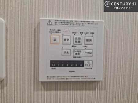 ���̑����� ����������g�[���t���Ă��閣�͓I�Ȏd�l�ł��I�~��̓q�[�g�V���b�N�̗\�h�ɂ��g���܂��B
�J�̓��ł������󕨂���������̂ŁA���󕨂����ߍ��݂ɂ����I