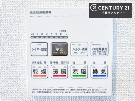 ���̑����� ����������g�[���t���Ă��閣�͓I�Ȏd�l�ł��I�~��̓q�[�g�V���b�N�̗\�h�ɂ��g���܂��B
�J�̓��ł������󕨂���������̂ŁA���󕨂����ߍ��݂ɂ����I