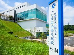 ���ӊ� �y�a�@�z��Ö@�l�Вc�~�p���݂̒����a�@�F2134m