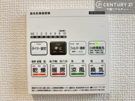 ���̑����� ����������g�[���t���Ă��閣�͓I�Ȏd�l�ł��I�~��̓q�[�g�V���b�N�̗\�h�ɂ��g���܂��B
�J�̓��ł������󕨂���������̂ŁA���󕨂����ߍ��݂ɂ����I